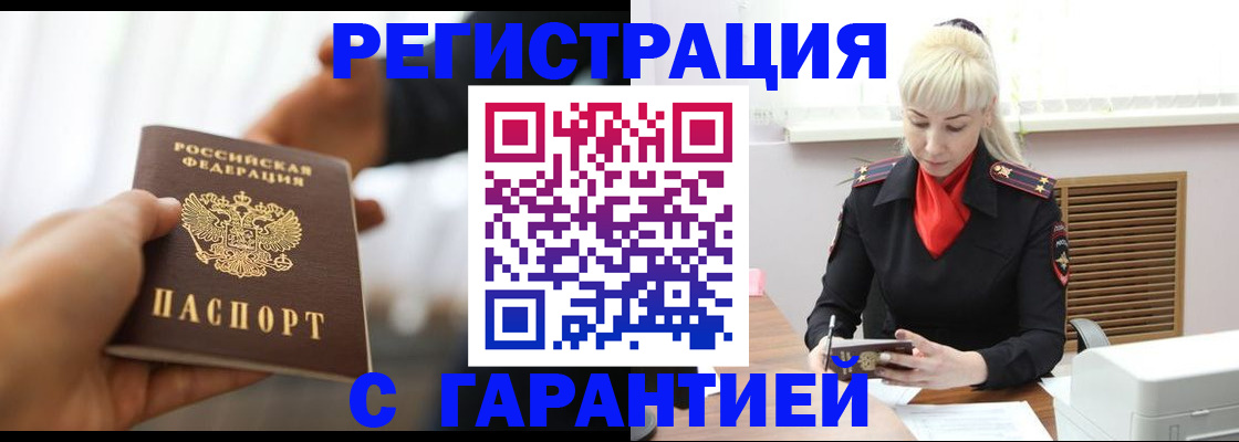 регистрация для школы в Трубчевске