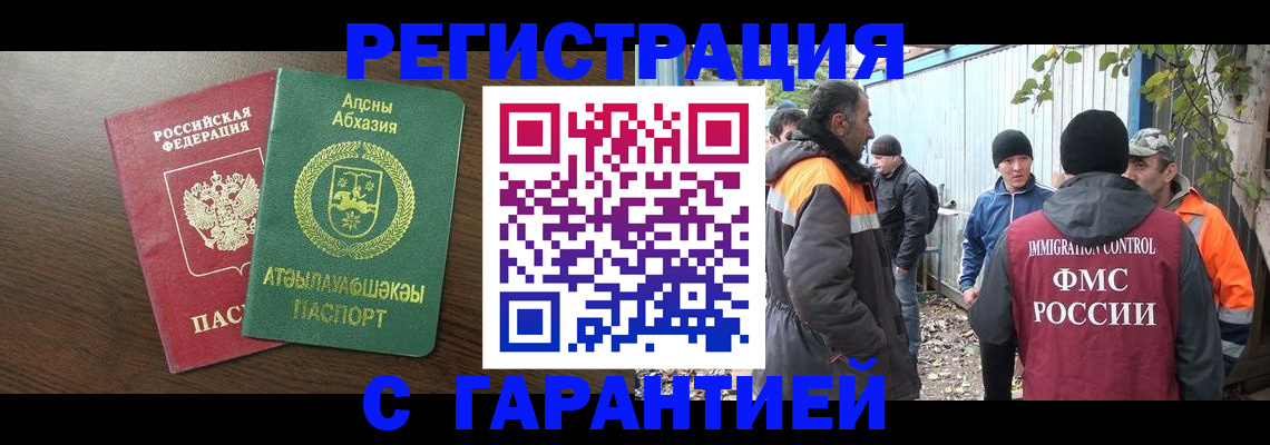 пропишу в квартире в Трубчевске